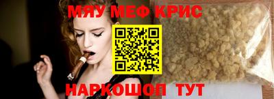 стафф Пенза