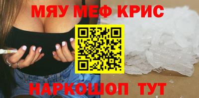 гашишное масло Первоуральск
