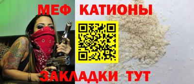 стафф Пенза
