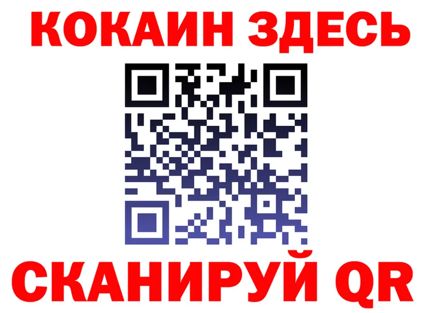 ТГК вейп вход это kraken Чернушка