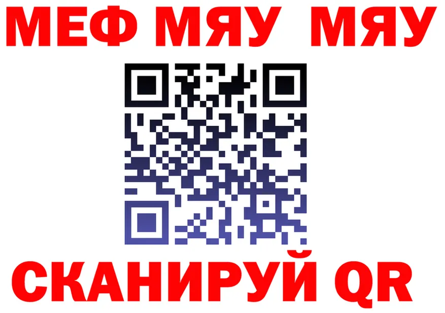 КОКАИН FishScale зеркало площадка KRAKEN Чернушка