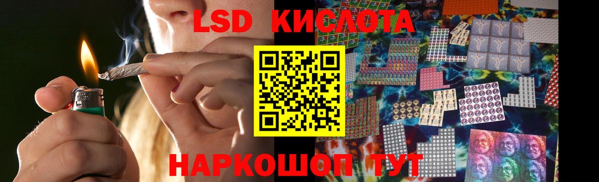 ЛСД экстази ecstasy Чернушка