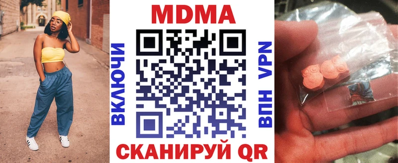 как найти   мега зеркало  MDMA кристаллы  Чернушка 