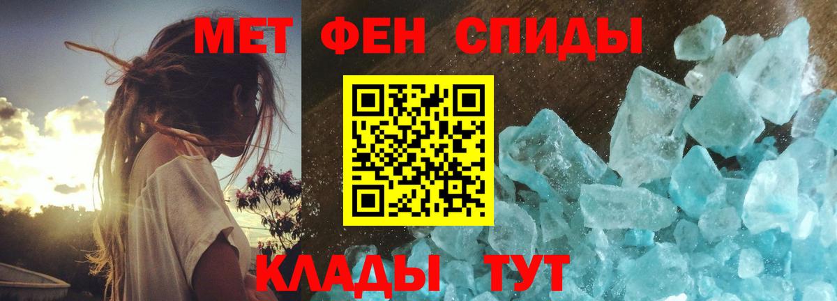 Метамфетамин Methamphetamine Чернушка