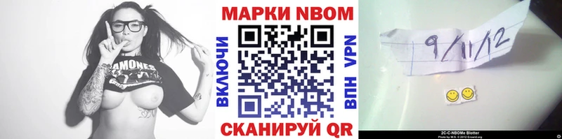 Наркотические марки 1,5мг  Чернушка 