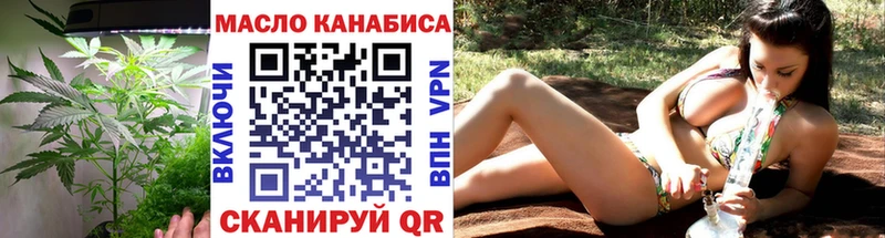 Дистиллят ТГК вейп mega как войти Чернушка